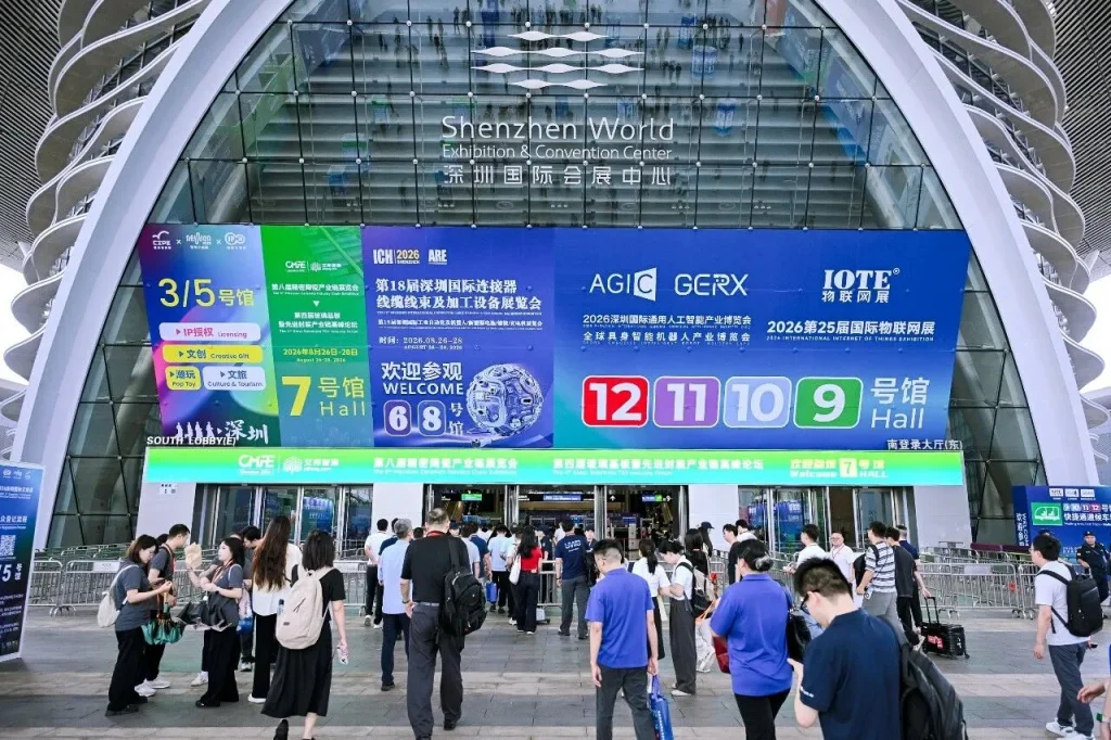 Advanced Packaging Industry Chain Summit