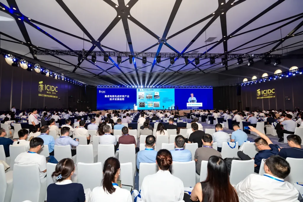 the 2026 Integrated Circuit (Wuxi) Innovation and Development Conference