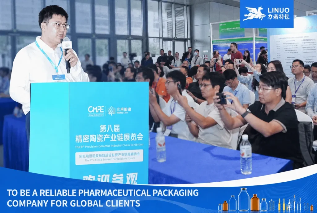 Advanced Packaging Industry Chain Summit